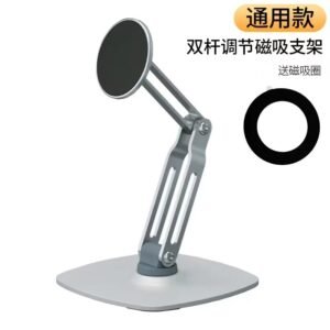 Magnetic Phone Holder
